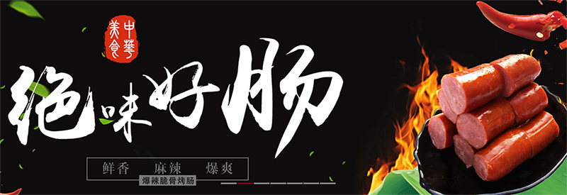 三顧咨詢與海霸王簽署億級食品管理咨詢服務(wù)項(xiàng)目，助力健康食品行業(yè)升級